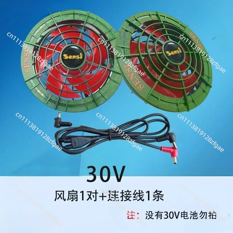 Summer Cooling 30V Air Conditi - Summer Clothing Accessories 评论和价格