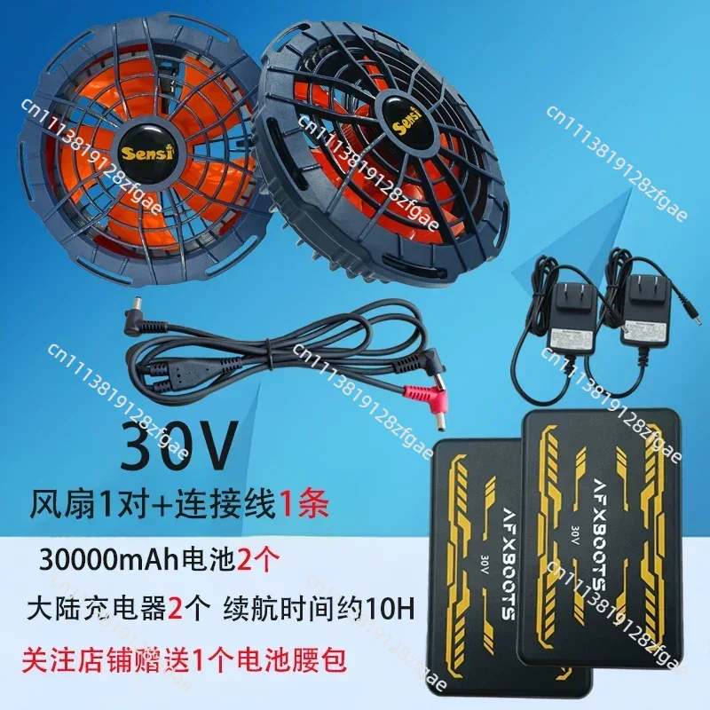 Summer Cooling 30V Air Conditi - Summer Clothing Accessories 评论和价格