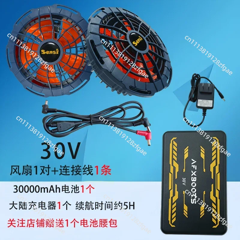 Summer Cooling 30V Air Conditi - Summer Clothing Accessories 评论和价格