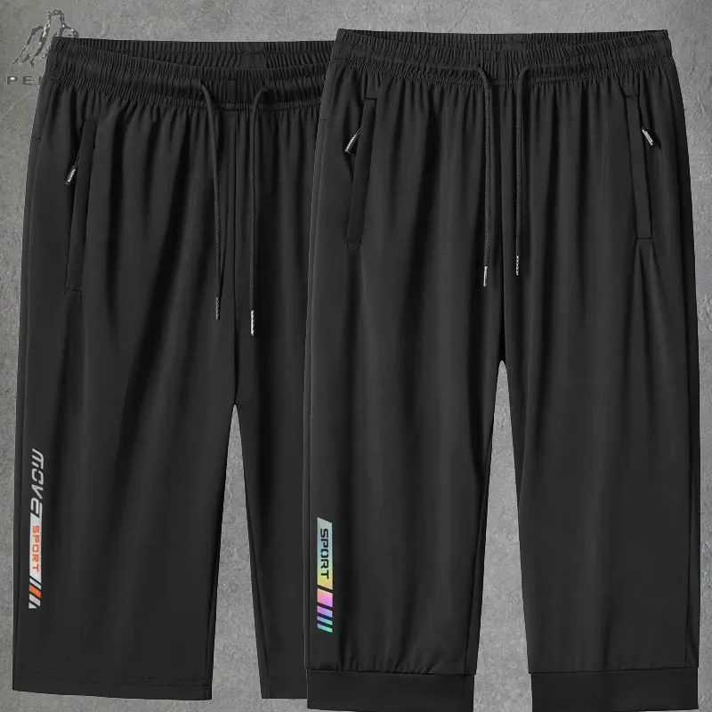 Plus Size 7XL 8XL Gym Joggers  - Summer Clothing Websites 评论和价格