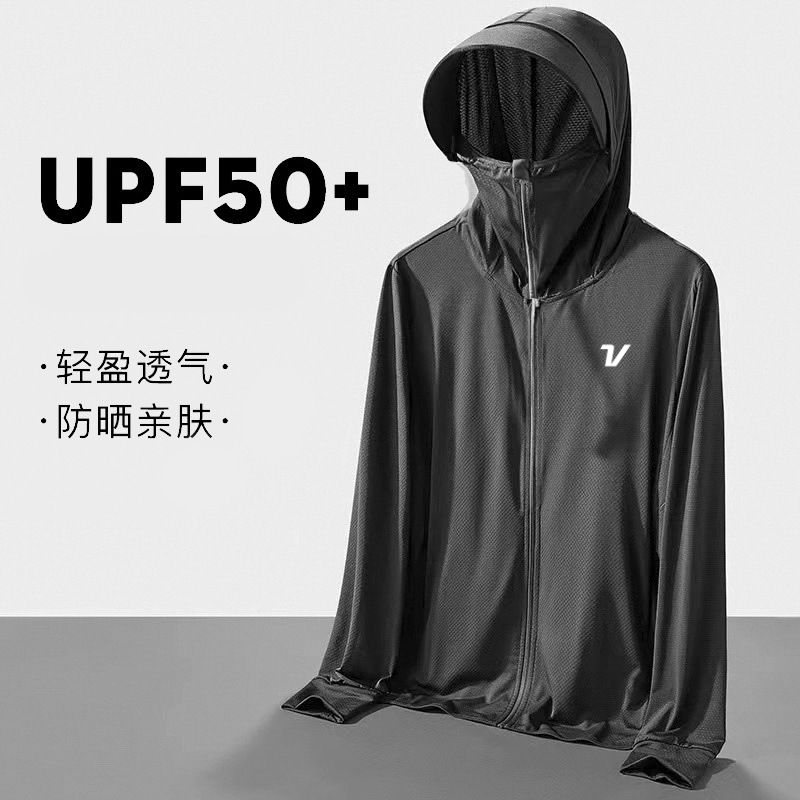 UPF50 UV Protection Ice Silk C - Yours Clothing Summer Jackets 评论和价格