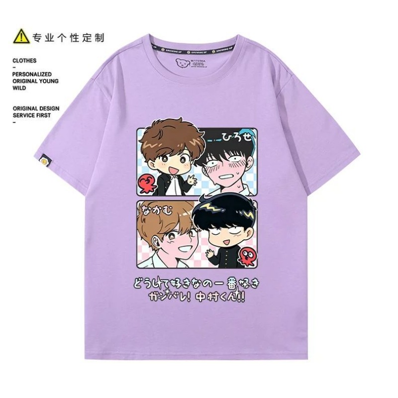 Go for It, Nakamura! Nakamura  - Summer Clothing Cheap 评论和价格